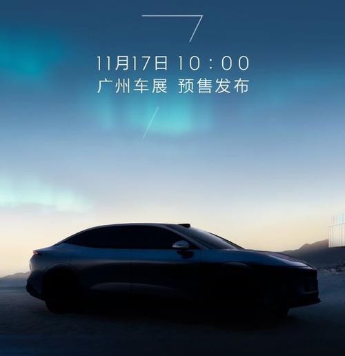 重庆291极氪汽车发布智能汽车全域AI，比亚迪的未来服务提升用户体验